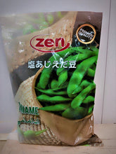 Load image into Gallery viewer, Edamame (frozen) 400g - TAYYIB - Tayyib Store - Lahore