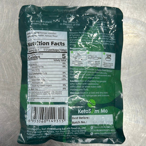 Konjac Noodles 270g - TAYYIB - Keto Slim Mo - Lahore
