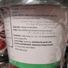 Load image into Gallery viewer, Spicy Topokki ( Rice Cake ) 140g - TAYYIB - Yopokki - Lahore