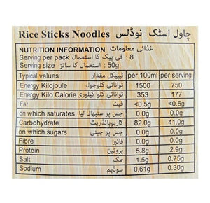 Suree Rice Sticks 3mm - TAYYIB - Suree - Lahore